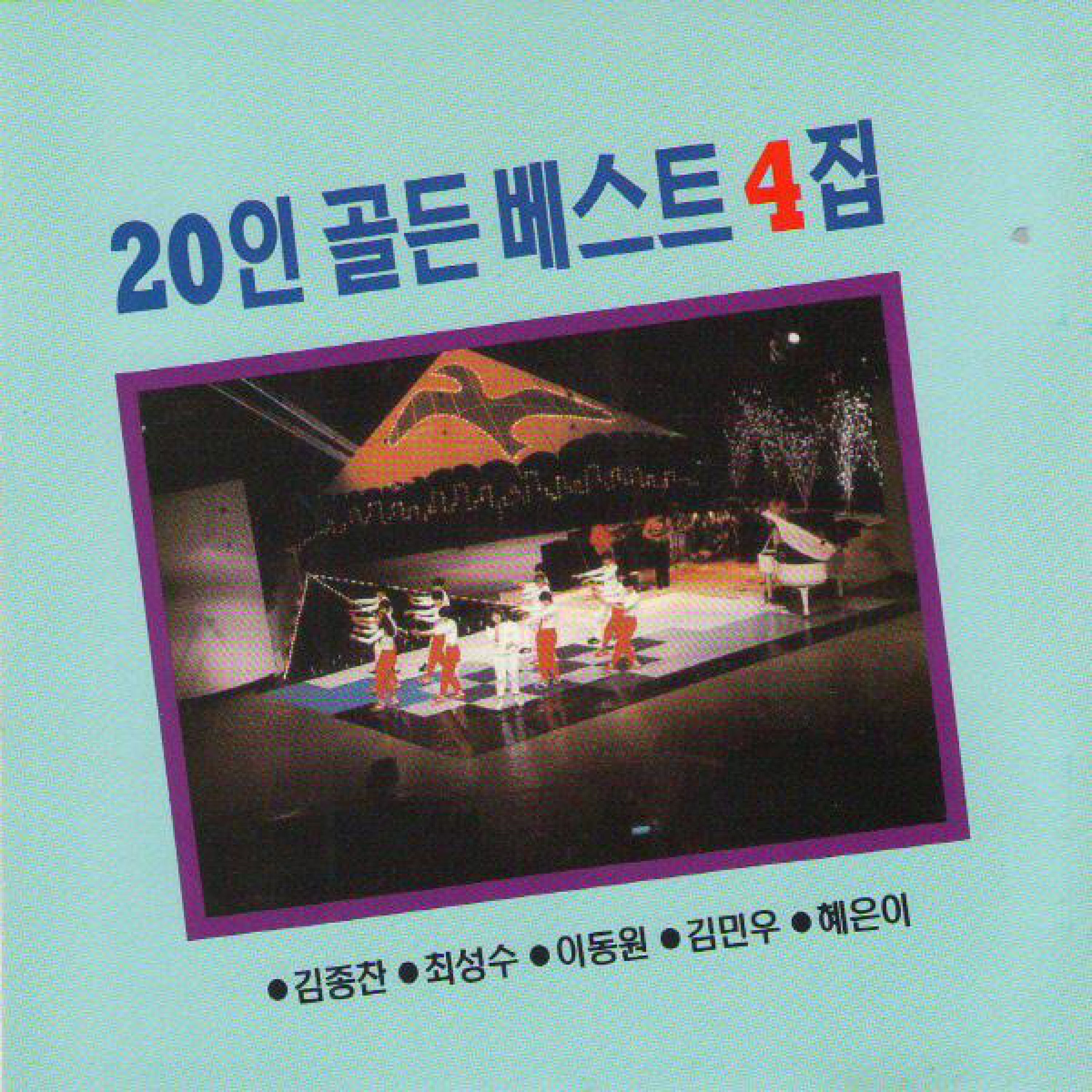 Image Cover